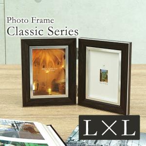 万丈（VANJOH） 20％OFF☆ダブルフレーム ベーシック 六切判 楕円