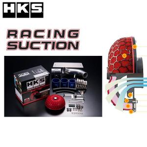 HKS（エッチケーエス） レーシングサクション スイフト スポーツ