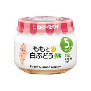 キユーピー C−71 バナナプリン 70g/ キユーピー ベビーフード 瓶