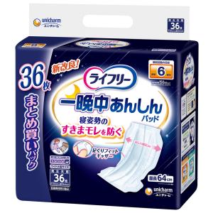 unicharm（ユニチャーム） ライフリー さわやかパッド男性用少量36枚