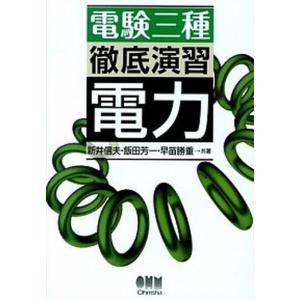 MATLABによるリアルタイム制御入門 xPC Targetを使った