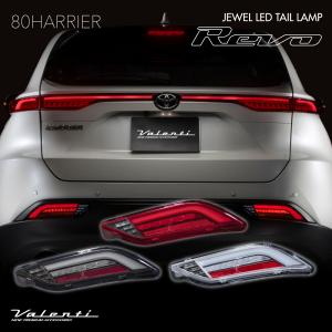 ヴァレンティ（VALENTI） 【公式ショップ限定カラー】エルグランド E52