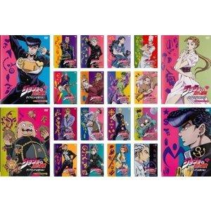 ジョジョの奇妙な冒険 ダイヤモンドは砕けない 全20枚 第1話〜第39話
