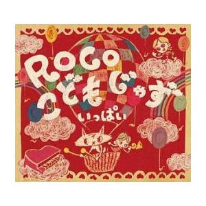 続 青春歌年鑑 '84 PLUS レンタル落ち 中古 CD : Value Market - 通販