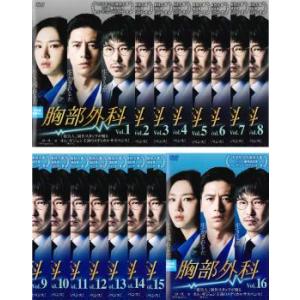 抱きしめたい！ 全9巻セット/DVD 中古 レンタル落ち/浅野温子/浅野