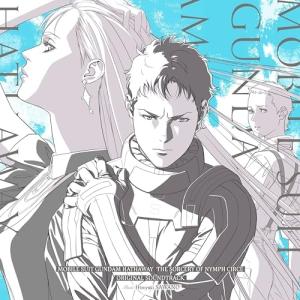 送料無料】[CD]/アニメサントラ (音楽: 澤野弘之)/『機動戦士ガンダム