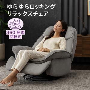 大塚家具 電動リクライニングチェア「ルージアKD SD-455B」半革 #M-07