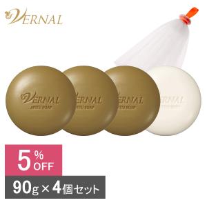 VERNAL（ヴァーナル） ベーシックせっけん4個セット（アンク4）各90g