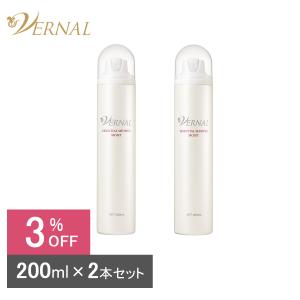 VERNAL（ヴァーナル） キハナクリーミーセラム2個セット 各30g 保湿