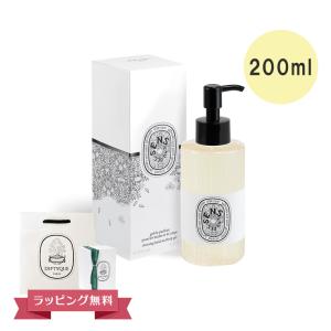 diptyque（ディプティック） ハンドクリーム ドソン 45ml ギフト 公式