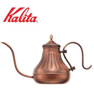 Kalita（カリタ） 送料無料 銅ポット 0.7L 蝶番付 52023 : キッチン