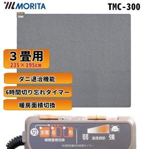 Panasonic（パナソニック） DC-3NKM ホットカーペット 本体のみ 3畳