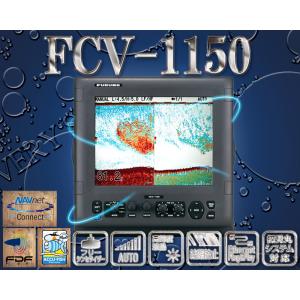 HONDEX（ホンデックス） 15型カラー液晶デジタル魚群探知機 HE-1500-Di