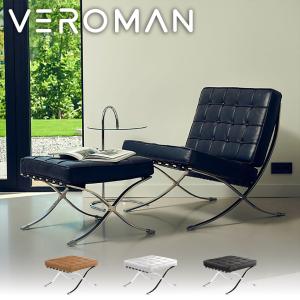 ミース・ファン・デル・ローエ バルセロナチェア オットマン