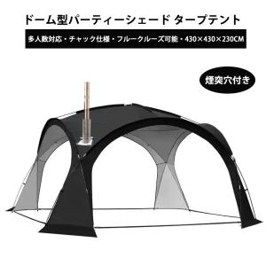 3fulgear beetle16 2.0大型シェルター テント 拡張テント専用インナー