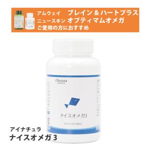NU SKIN（ニュースキン） オプティマム オメガ : ビタミン堂 - 通販