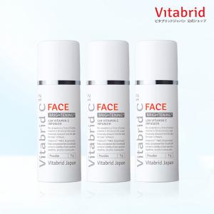 VitabridC ビタブリッドジャパン 公式店 ビタブリッドC フェイス