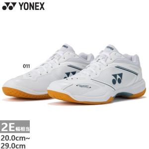 YONEX（ヨネックス） パワークッション65Zスリム SHB65Z4S1 ※2026年2月