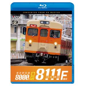 中古未開封DVD全46巻セット『 新・世界鉄道ロマン紀行 』品番：NEHD