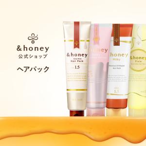＆honey アンドハニー シャンプー トリートメント ヘアパック セット