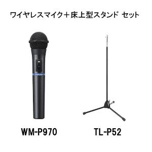 JVCケンウッド（JVC KENWOOD） JVC 800mhz ペンダント型 ワイヤレス