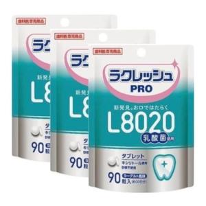セット販売》 ナップル 抑脂サプリ+エラグ酸 30日分(180粒)×3個セット
