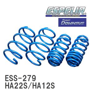 OVER TECH（オーバーテック） バネカット可能 リアダウンサス 9K