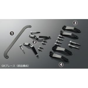 TRD 【TRD/ティーアールディー】 GRパフォーマンスダンパーセット HEV