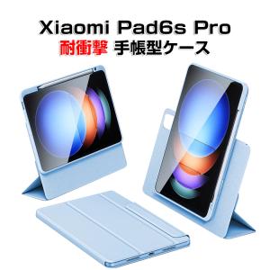 Xiaomi Pad 6s Pro 12.4 キーボード 6spro 2024 12.4inch ケース