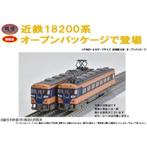 No:98560 TOMIX 近畿日本鉄道 12200系基本セット 4両 鉄道模型 Nゲージ