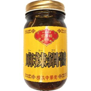 最高級 甜麺醤（テンメンジャン） : 横浜中華街通り - 通販 - Yahoo