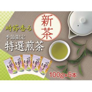川根茶のおすすめ人気商品一覧 通販 - Yahoo!ショッピング