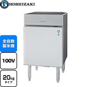 キューブアイスメーカー 業務用製氷機 35kg ホシザキ IM-35P アンダー