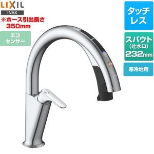 Panasonic パナソニック タッチレス スリムセンサー水栓 QS01FPSWTEA