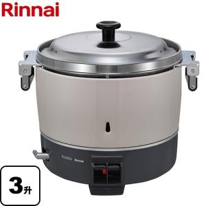 リンナイ（Rinnai） 業務用ガス炊飯器 RR-550C 5升炊(10L) プロパン