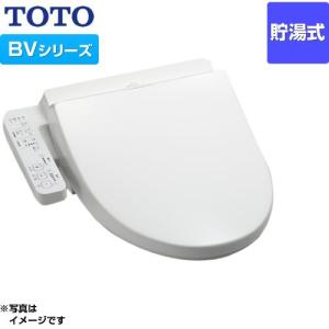 TOTO ウォシュレット BV 温水洗浄便座 TOTO TCF2213E-SC1 貯湯式 爆買