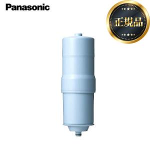 Panasonic（パナソニック） (正規品) TK-HS92C1 還元水素水生成器用