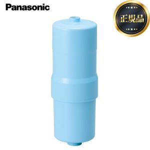 Panasonic（パナソニック） 【正規品】 還元水素水生成器用