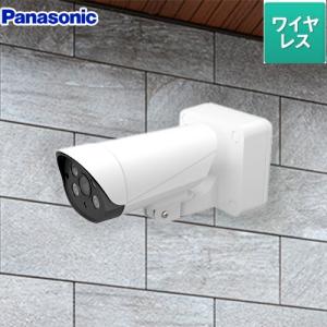 Panasonic（パナソニック） 屋外カメラ（増設用屋外カメラ） VL