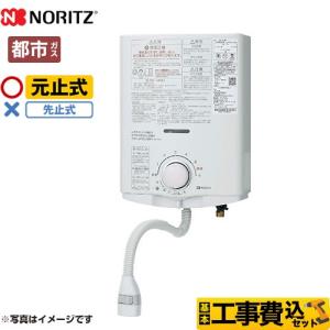 リンナイ（Rinnai） 【在庫あり・3年保証】ガス瞬間湯沸器 瞬間湯沸器