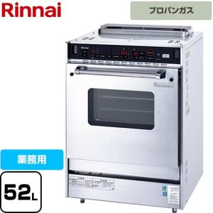 リンナイ（Rinnai） ガス業務用オーブン RCK-S20AS4 涼厨仕様 ガス高速