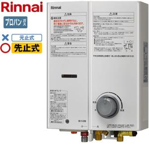 ノーリツ（NORITZ） 瞬間湯沸器 5号 GQ-551W-13A 先止め式 【都市ガス