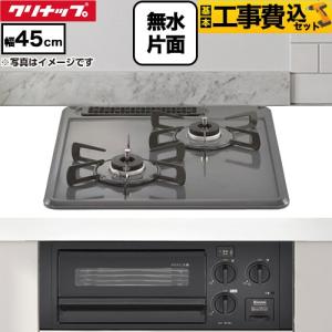 ノーリツ（NORITZ） 【3年保証】Compact Type（コンパクトタイプ