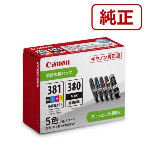 キヤノン（Canon） 爆買WEEKとポイント10倍 純正インク BCI-381s+380