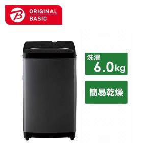 ORIGINALSELECT 全自動洗濯機 アーバンカフェシリーズ 洗濯5.5kg JW