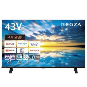 REGZA（レグザ） 東証上場の安心企業/東芝 REGZA 43インチ 4K液晶