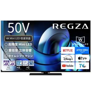 REGZA（レグザ） 43V型 4Kチューナー内蔵液晶テレビ タイムシフト