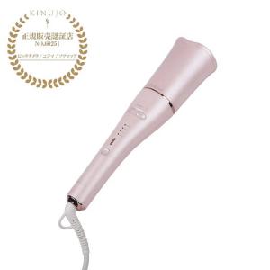 絹女 正規販売店 】キヌージョ 自動巻き ヘアアイロン Spin＆Curl SILK