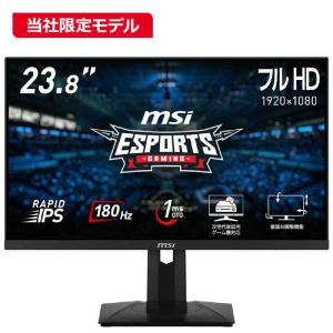 MSI ゲーミングモニター MAG-242F ［23.8型/ フルHD(1920 × 1080