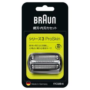 BRAUN（ブラウン） 替刃 替え刃 シェーバーシリーズ3 300S 310S用交換